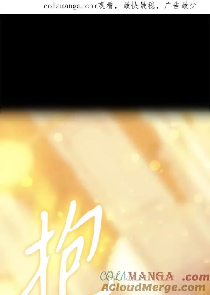 漫画《夏洛特与五门徒》209.三角恋？第98张图