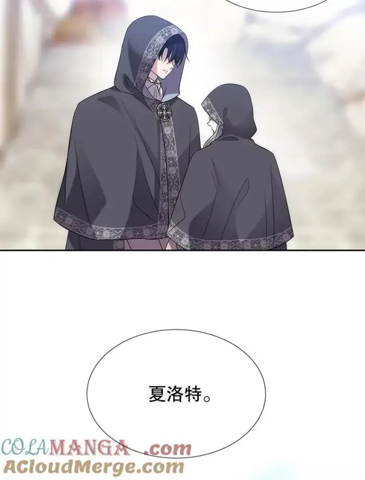 漫画《夏洛特与五门徒》210.找回魔法第105张图