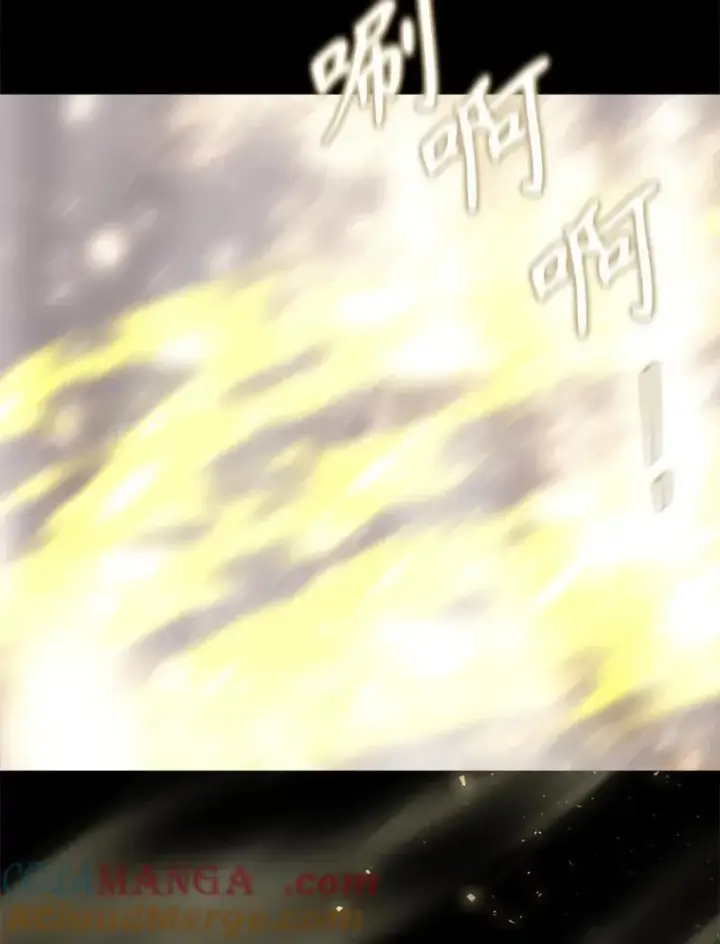漫画《夏洛特与五门徒》210.找回魔法第49张图