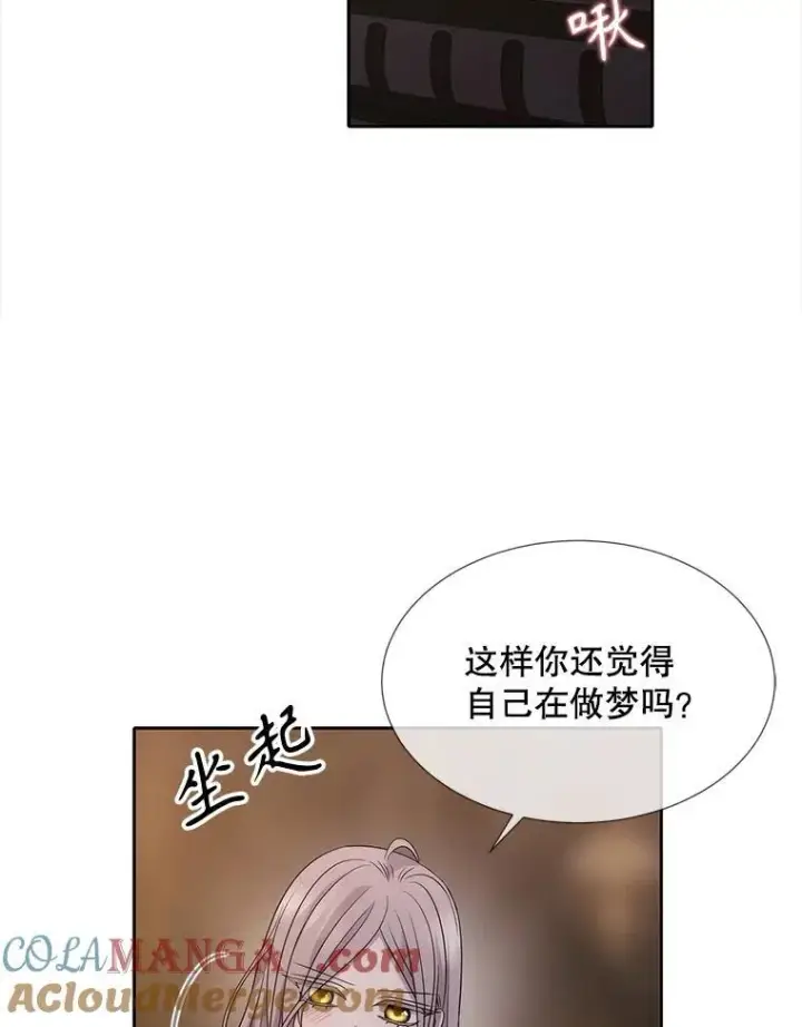 漫画《夏洛特与五门徒》210.找回魔法第61张图