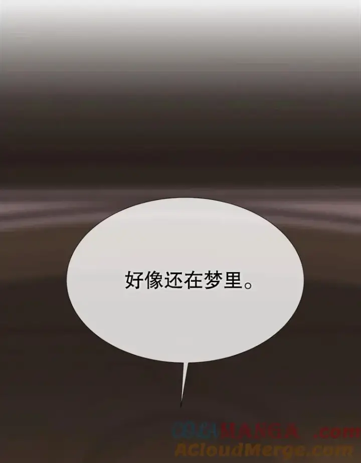 漫画《夏洛特与五门徒》210.找回魔法第65张图