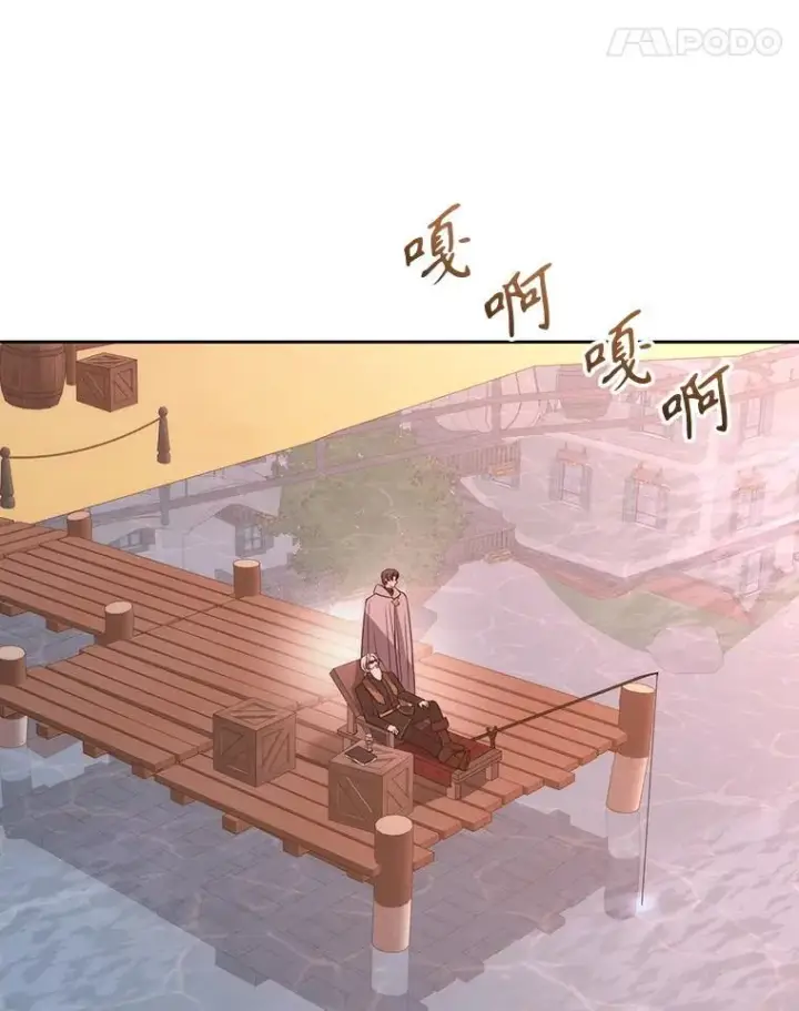 漫画《夏洛特与五门徒》210.找回魔法第70张图