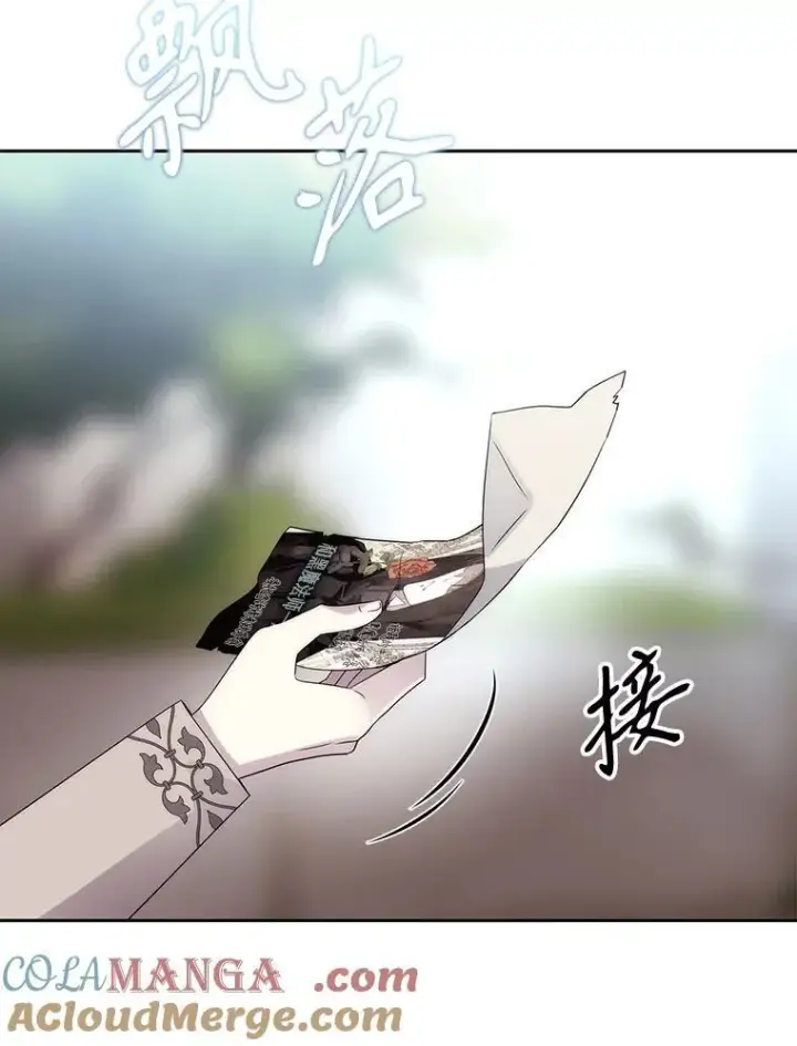 漫画《夏洛特与五门徒》210.找回魔法第89张图