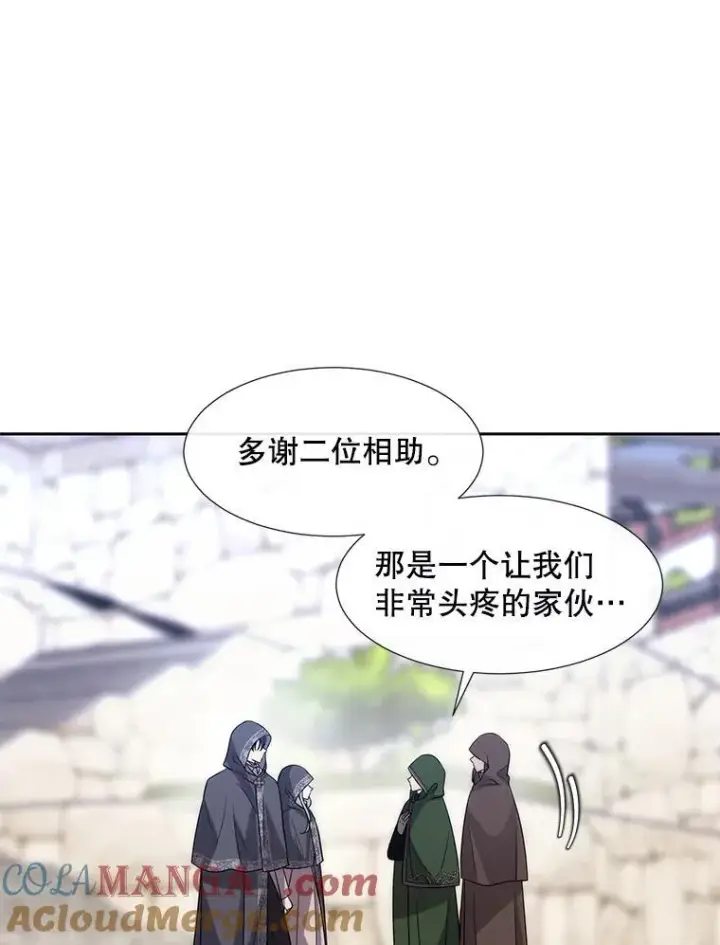 漫画《夏洛特与五门徒》210.找回魔法（完）第101张图
