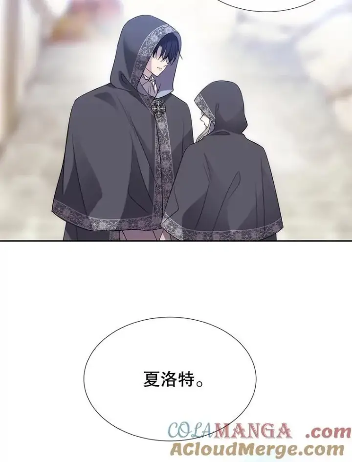 漫画《夏洛特与五门徒》210.找回魔法（完）第105张图