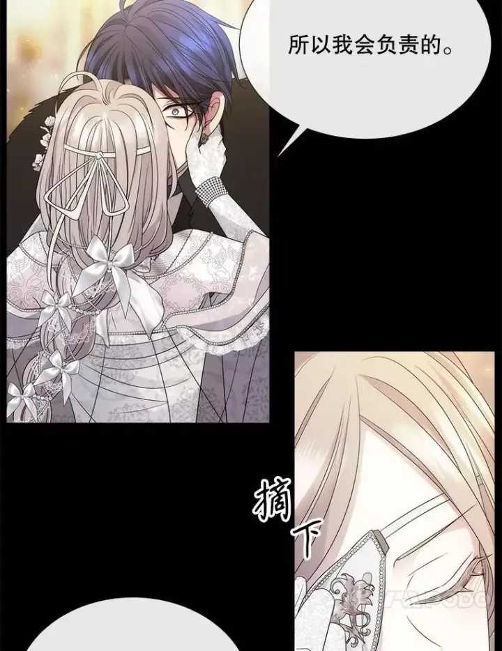 漫画《夏洛特与五门徒》210.找回魔法（完）第26张图