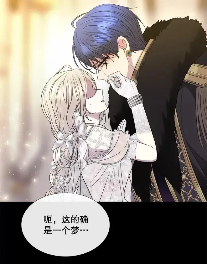 漫画《夏洛特与五门徒》210.找回魔法（完）第35张图