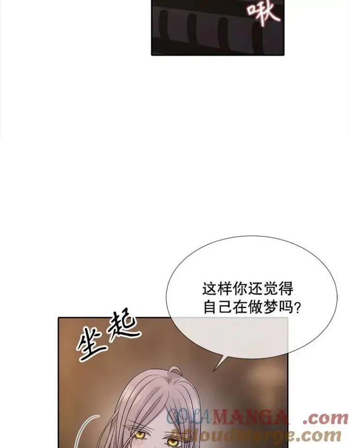 漫画《夏洛特与五门徒》210.找回魔法（完）第61张图