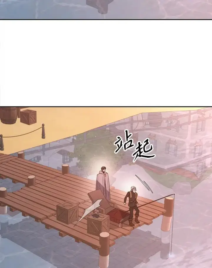 漫画《夏洛特与五门徒》210.找回魔法（完）第71张图