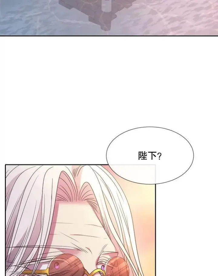 漫画《夏洛特与五门徒》210.找回魔法（完）第72张图