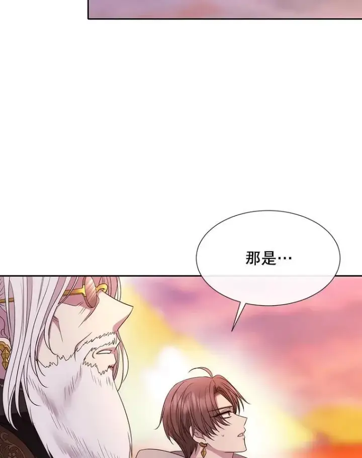 漫画《夏洛特与五门徒》210.找回魔法（完）第75张图