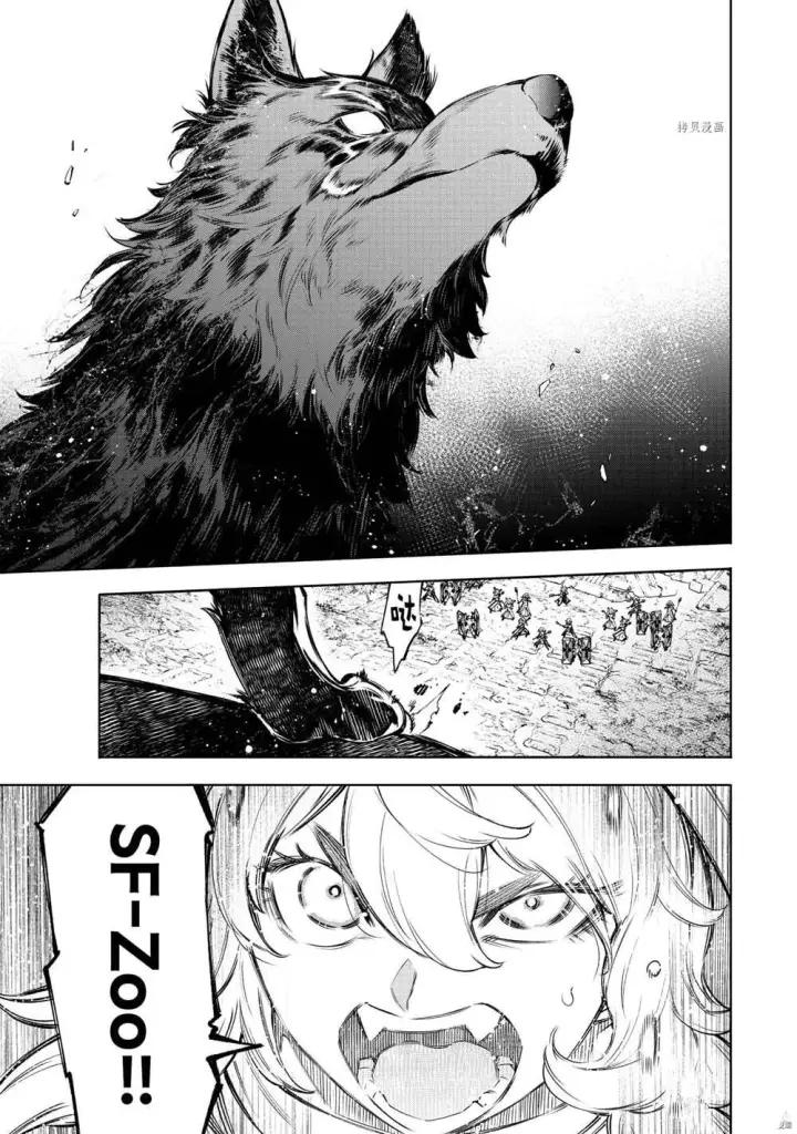 漫画《香格里拉·弗陇提亚~屎作猎人向神作发起挑战~》第83话第2张图