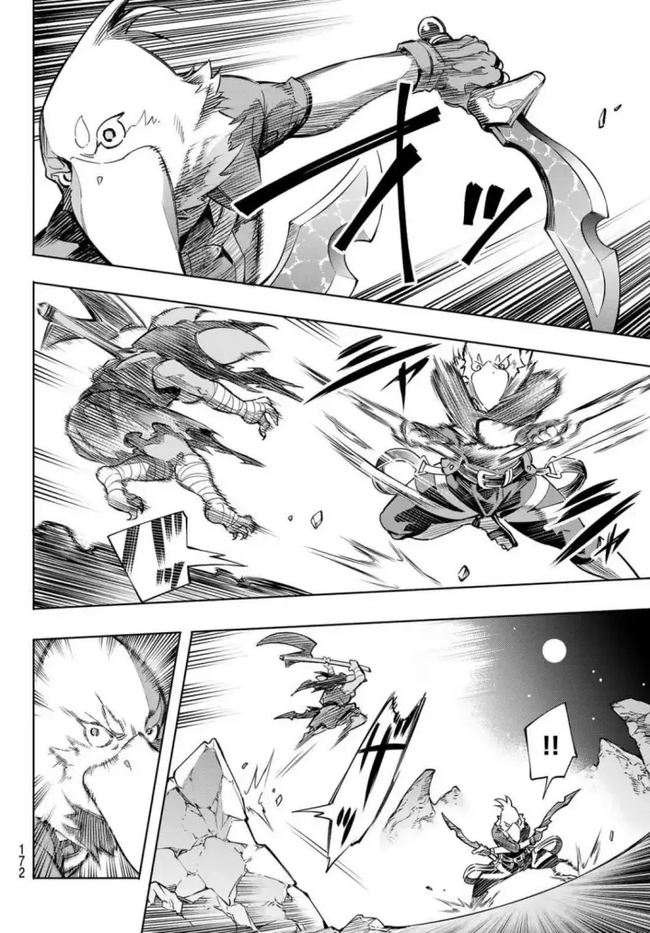 漫画《香格里拉·弗陇提亚~屎作猎人向神作发起挑战~》第2话 特异者第46张图