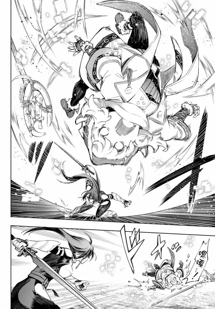 漫画《香格里拉·弗陇提亚~屎作猎人向神作发起挑战~》第12话第12张图