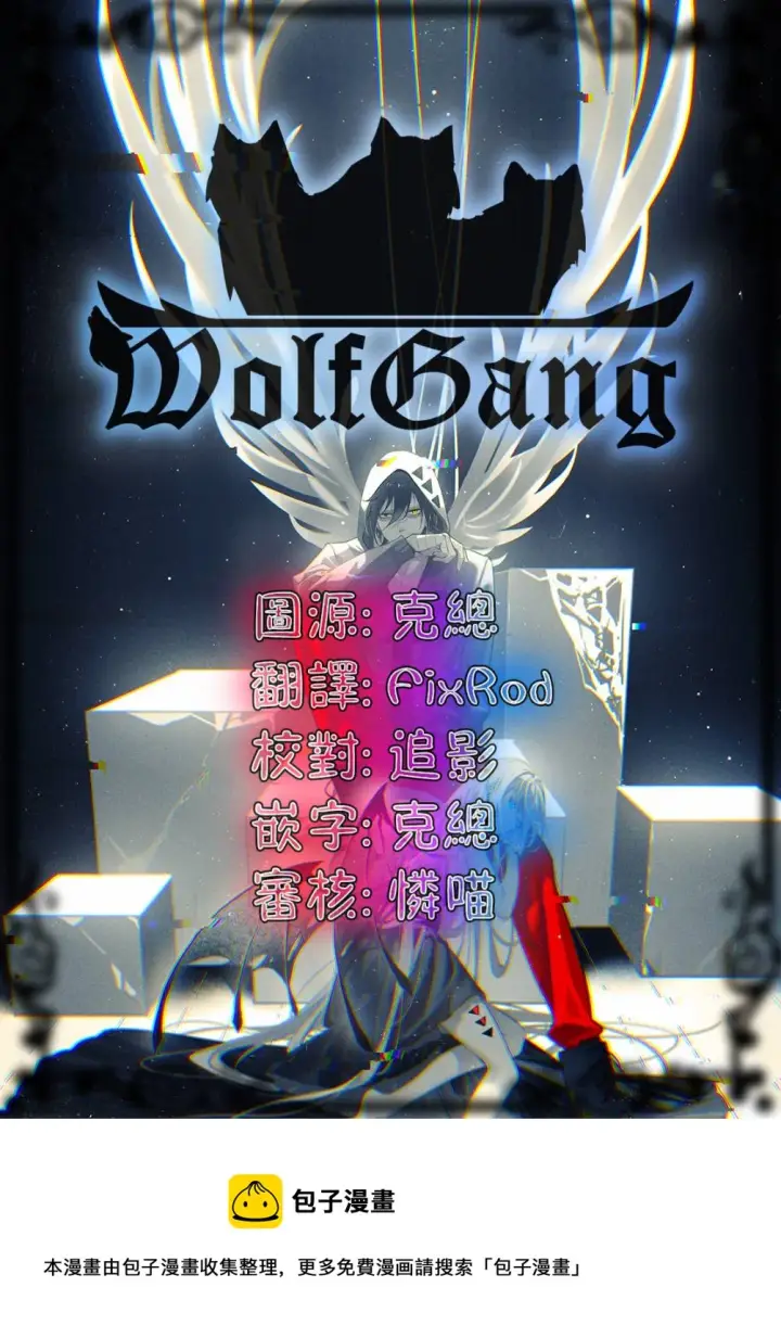 漫画《香格里拉·弗陇提亚~屎作猎人向神作发起挑战~》第13话第20张图