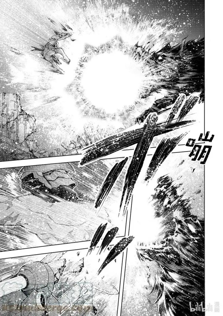 漫画《香格里拉·弗陇提亚~屎作猎人向神作发起挑战~》92 胸怀大志 10第13张图