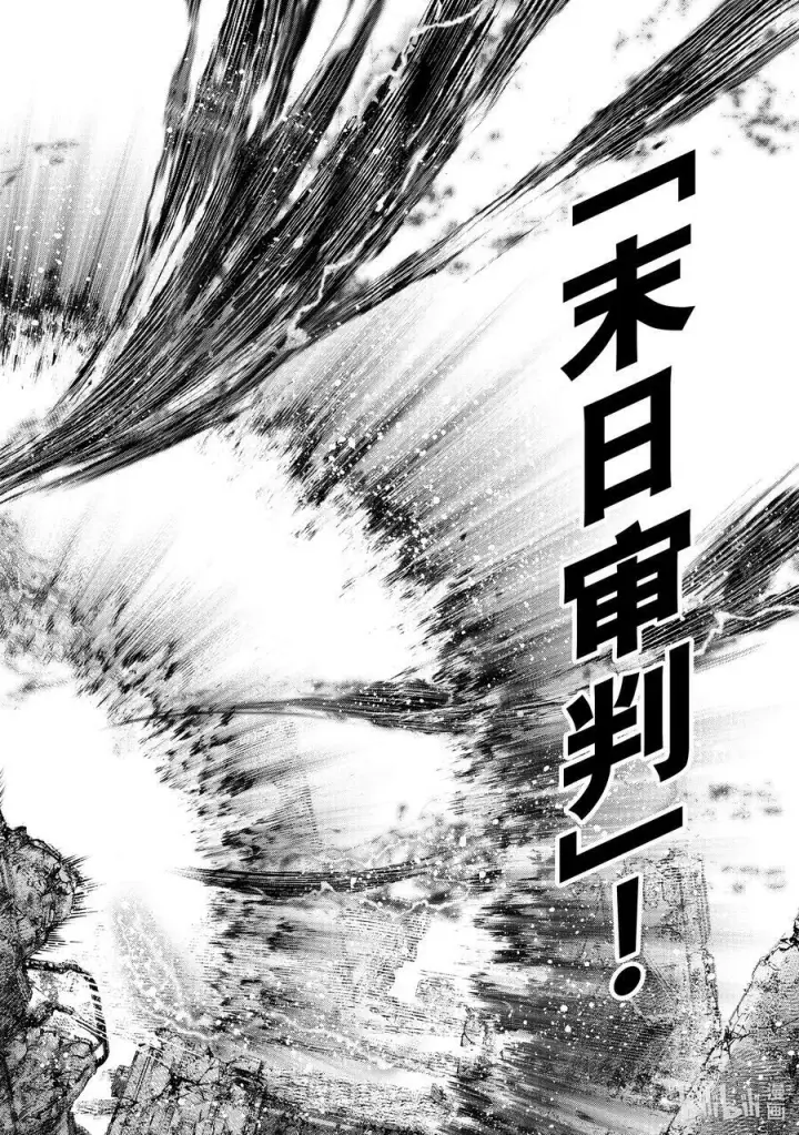 漫画《香格里拉·弗陇提亚~屎作猎人向神作发起挑战~》93 胸怀大志 11第4张图