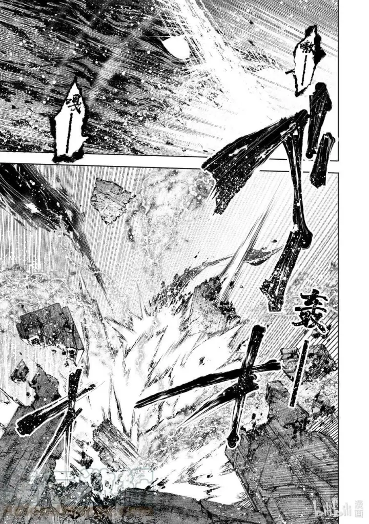 漫画《香格里拉·弗陇提亚~屎作猎人向神作发起挑战~》93 胸怀大志 11第7张图