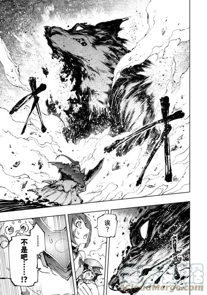 漫画《香格里拉·弗陇提亚~屎作猎人向神作发起挑战~》93 胸怀大志 11第9张图
