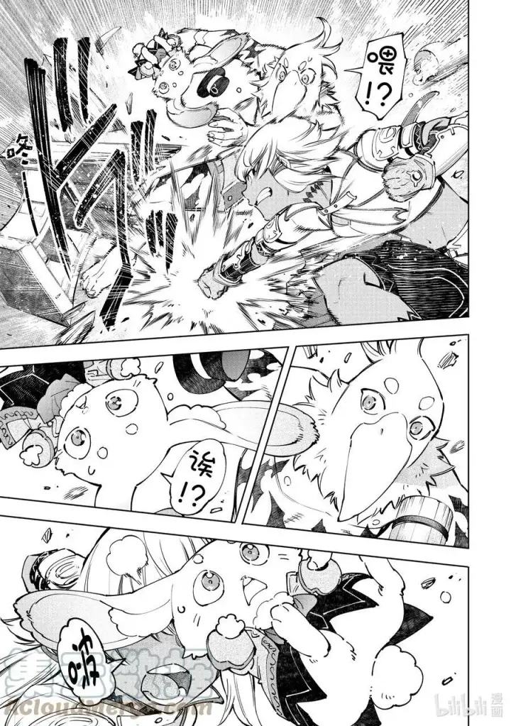 漫画《香格里拉·弗陇提亚~屎作猎人向神作发起挑战~》99 带大小王的同花顺第11张图