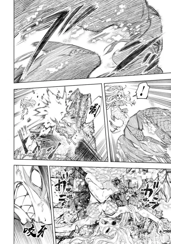 漫画《香格里拉·弗陇提亚~屎作猎人向神作发起挑战~》106 反转的世界，连自然规律也反转了第12张图