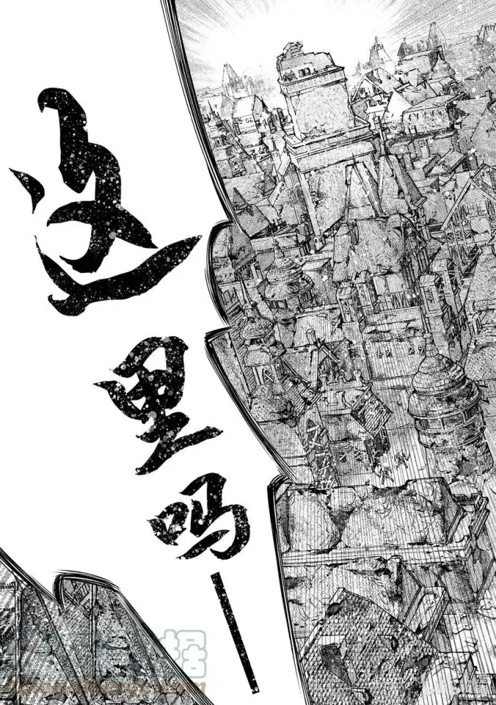 漫画《香格里拉·弗陇提亚~屎作猎人向神作发起挑战~》107 极限行进第11张图