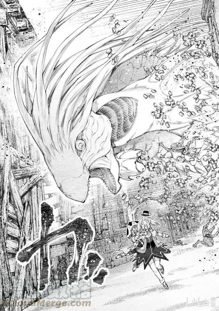 漫画《香格里拉·弗陇提亚~屎作猎人向神作发起挑战~》107 极限行进第17张图