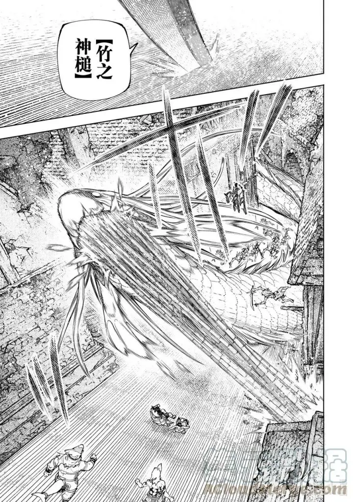 漫画《香格里拉·弗陇提亚~屎作猎人向神作发起挑战~》108 因为是水栖生物 龙王鱼篇第7张图
