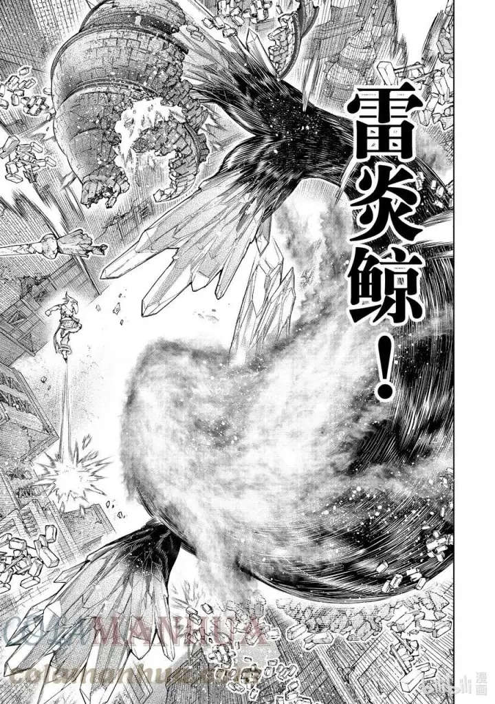 漫画《香格里拉·弗陇提亚~屎作猎人向神作发起挑战~》121 深海之王啊，容我打败您第11张图