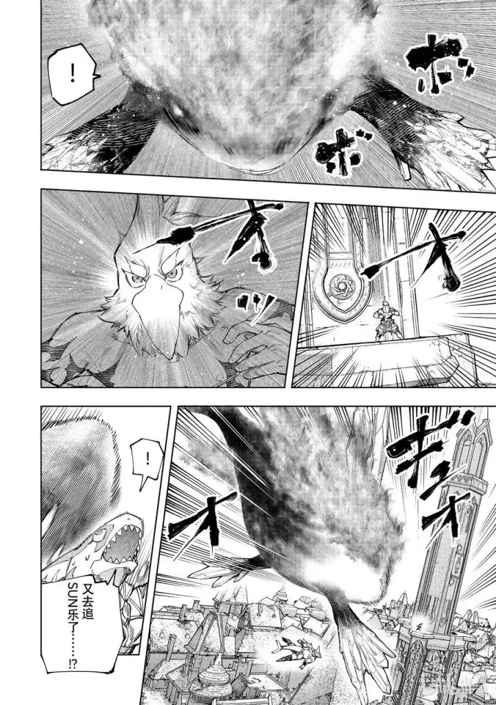漫画《香格里拉·弗陇提亚~屎作猎人向神作发起挑战~》122 悄无声息地飞檐走壁，然后闹起来！第12张图