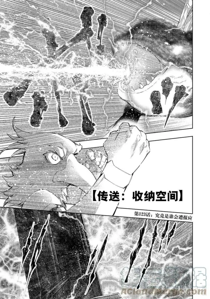 漫画《香格里拉·弗陇提亚~屎作猎人向神作发起挑战~》122 悄无声息地飞檐走壁，然后闹起来！第19张图