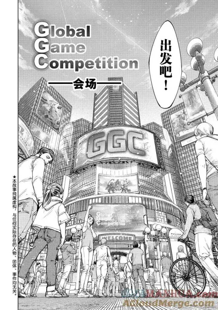 漫画《香格里拉·弗陇提亚~屎作猎人向神作发起挑战~》126 反季的南瓜和不求死的女骑士第3张图