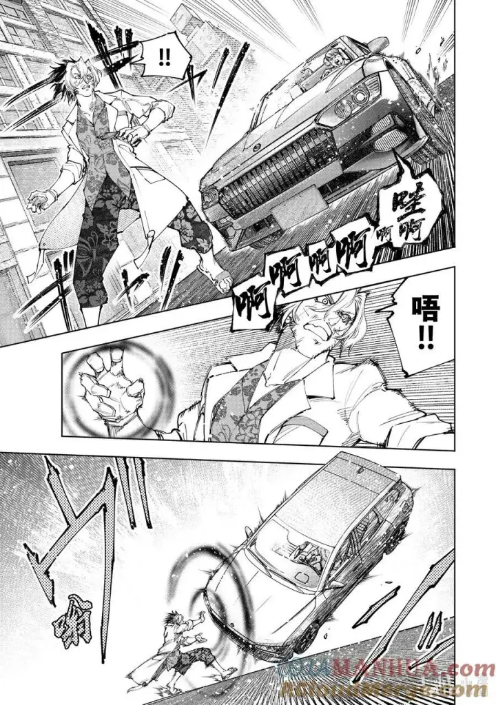 漫画《香格里拉·弗陇提亚~屎作猎人向神作发起挑战~》131 毒辣藏在暗处，对着和平冷笑第13张图
