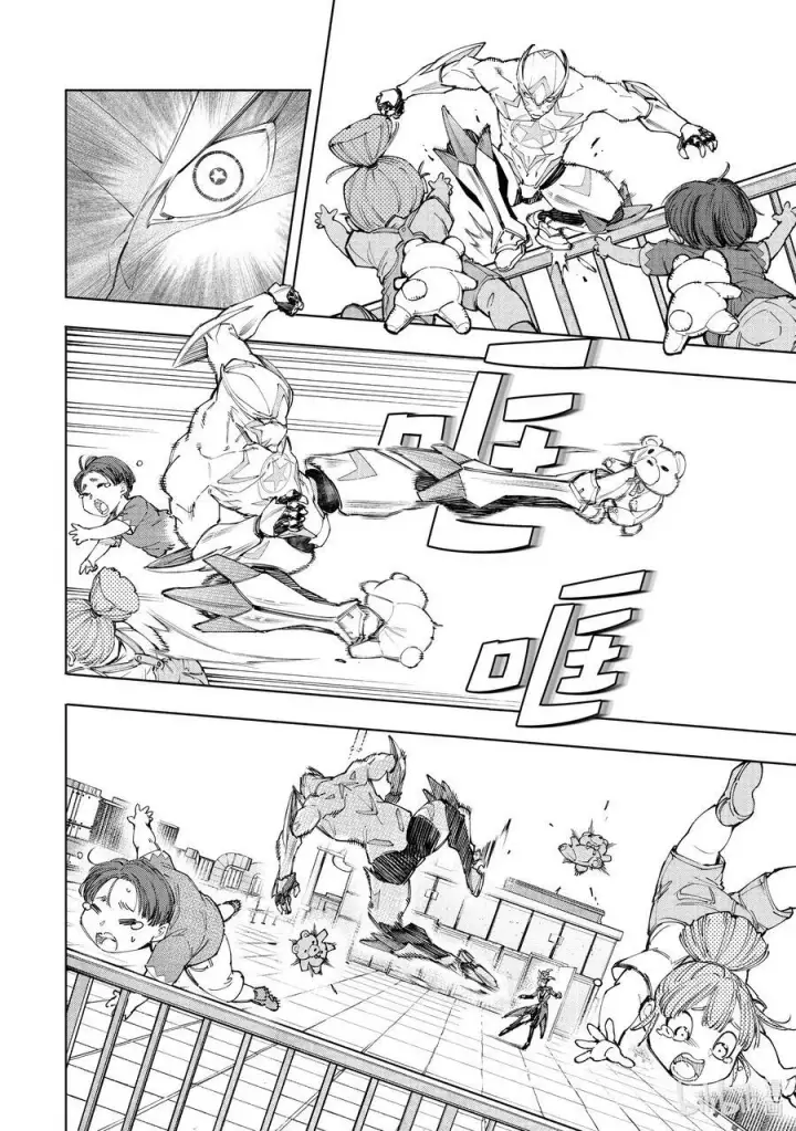 漫画《香格里拉·弗陇提亚~屎作猎人向神作发起挑战~》138 流星势不可挡第6张图