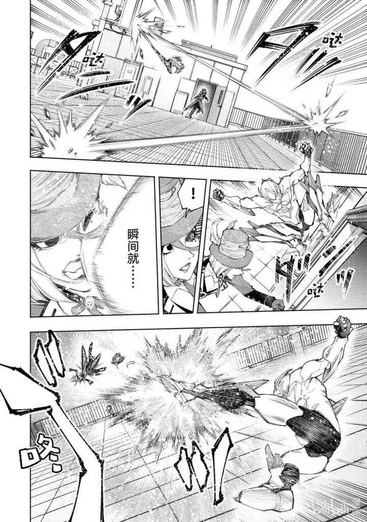 漫画《香格里拉·弗陇提亚~屎作猎人向神作发起挑战~》138 流星势不可挡第8张图