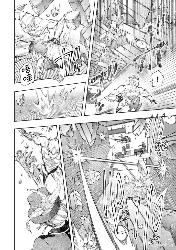 漫画《香格里拉·弗陇提亚~屎作猎人向神作发起挑战~》139 邪恶覆灭！第2张图