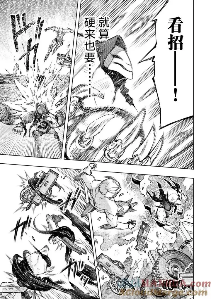 漫画《香格里拉·弗陇提亚~屎作猎人向神作发起挑战~》141 不完全燃烧的失败者：复燃第11张图