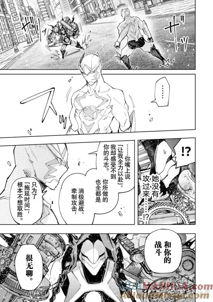 漫画《香格里拉·弗陇提亚~屎作猎人向神作发起挑战~》141 不完全燃烧的失败者：复燃第15张图