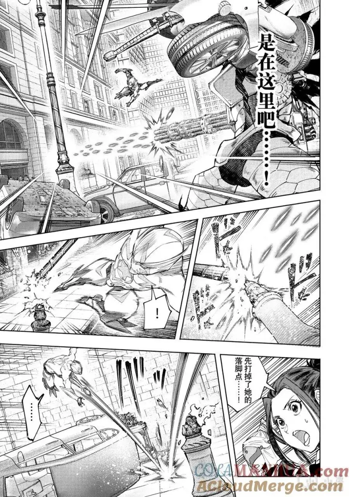 漫画《香格里拉·弗陇提亚~屎作猎人向神作发起挑战~》141 不完全燃烧的失败者：复燃第5张图