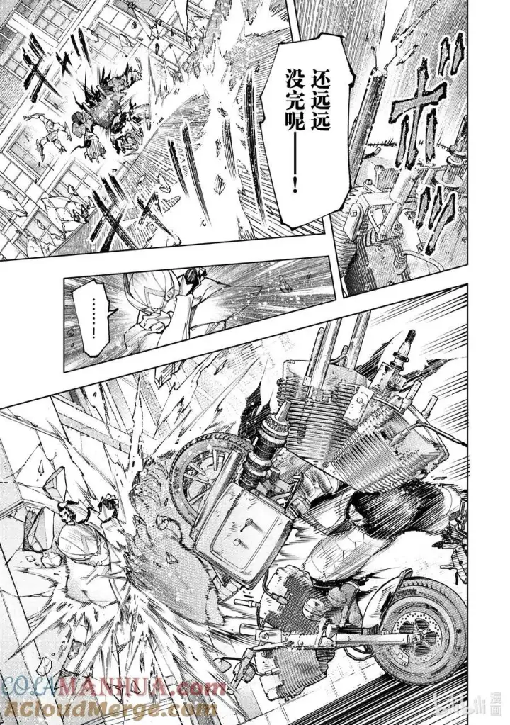 漫画《香格里拉·弗陇提亚~屎作猎人向神作发起挑战~》143 来势汹汹的入侵者：火力全开第9张图