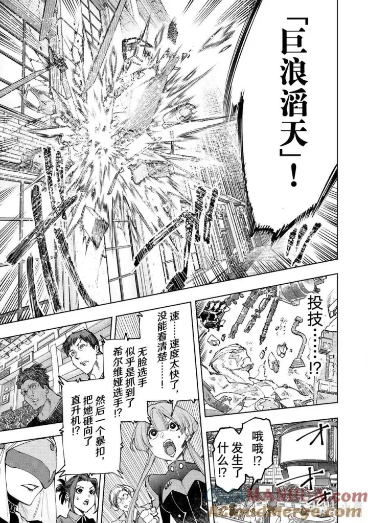 漫画《香格里拉·弗陇提亚~屎作猎人向神作发起挑战~》145 龙争虎斗的较量：激战第11张图
