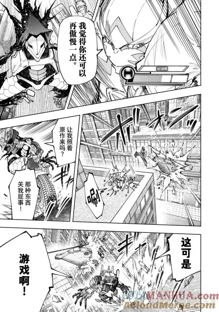 漫画《香格里拉·弗陇提亚~屎作猎人向神作发起挑战~》145 龙争虎斗的较量：激战第5张图