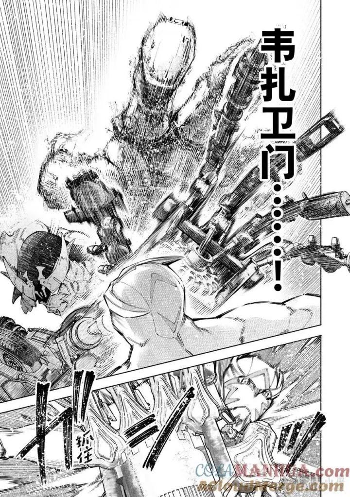 漫画《香格里拉·弗陇提亚~屎作猎人向神作发起挑战~》145 龙争虎斗的较量：激战第9张图