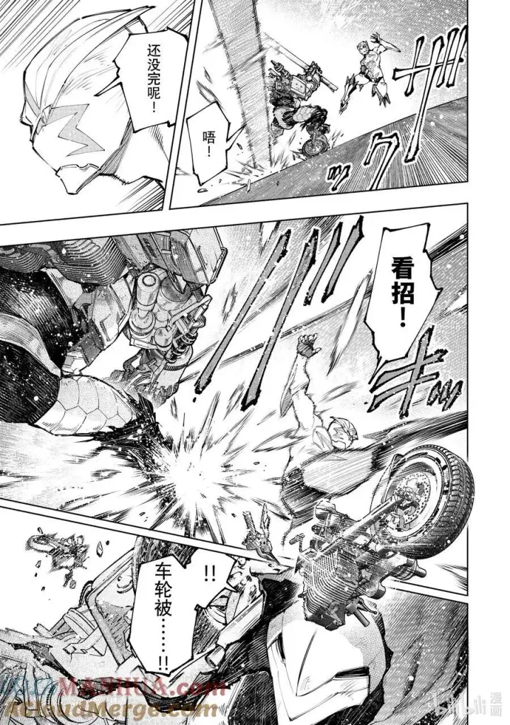 漫画《香格里拉·弗陇提亚~屎作猎人向神作发起挑战~》146 正义凛然的断路器：满载第5张图