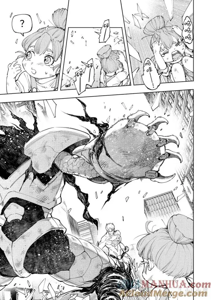 漫画《香格里拉·弗陇提亚~屎作猎人向神作发起挑战~》147 意气轩昂的暴徒：最高潮第11张图