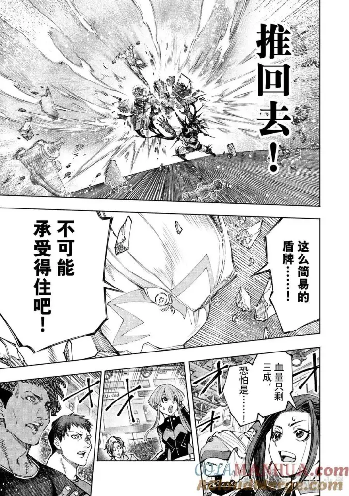 漫画《香格里拉·弗陇提亚~屎作猎人向神作发起挑战~》147 意气轩昂的暴徒：最高潮第7张图