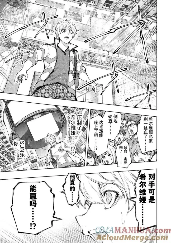 漫画《香格里拉·弗陇提亚~屎作猎人向神作发起挑战~》148 勇猛果敢的禁忌之星：过热第13张图