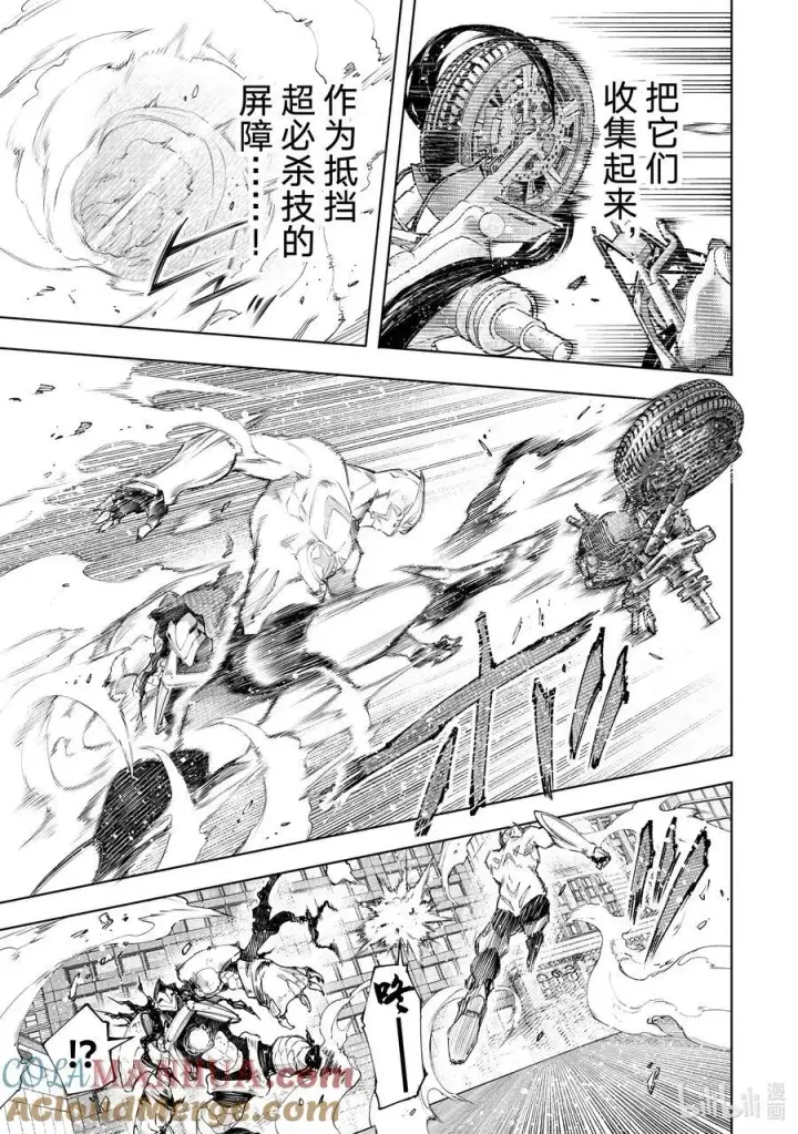 漫画《香格里拉·弗陇提亚~屎作猎人向神作发起挑战~》151 光荣退场的中继选手：终结抱摔第11张图