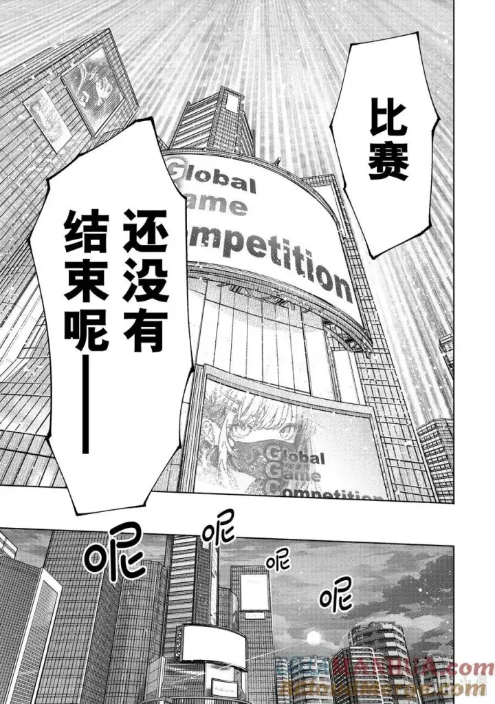 漫画《香格里拉·弗陇提亚~屎作猎人向神作发起挑战~》158 延长局和派对时间！第11张图