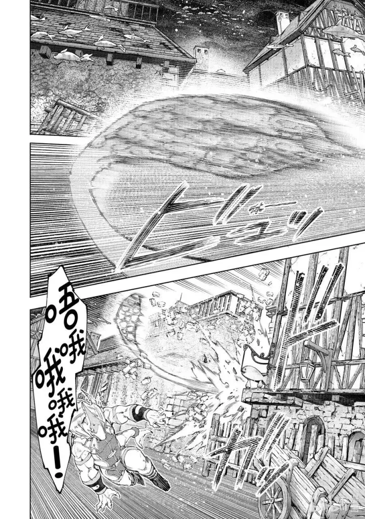 漫画《香格里拉·弗陇提亚~屎作猎人向神作发起挑战~》162 附赠深渊都市的观光兔第12张图